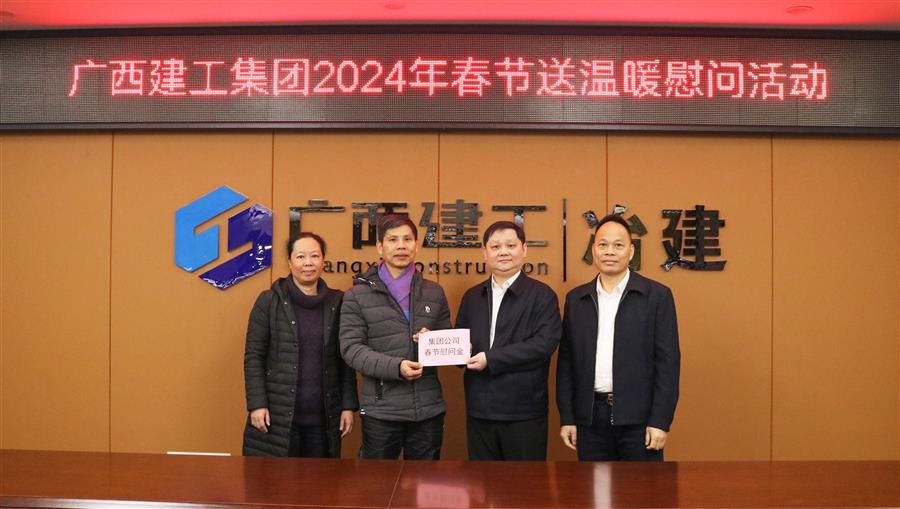 中国·88858cc永利(股份)官方网站