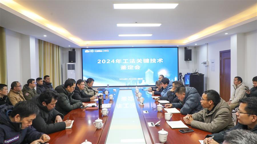 中国·88858cc永利(股份)官方网站