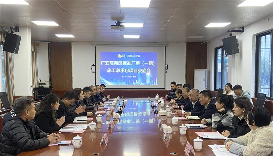 中国·88858cc永利(股份)官方网站