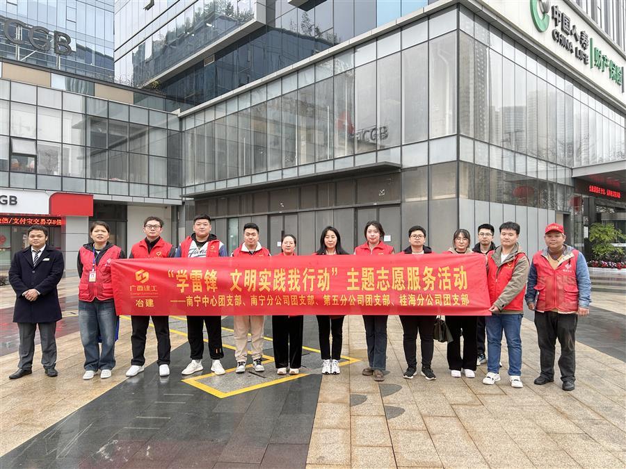 中国·88858cc永利(股份)官方网站