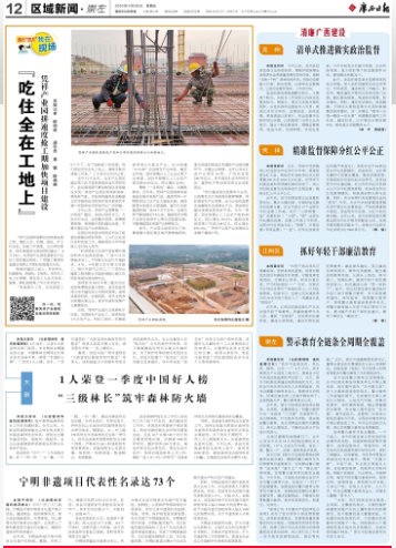 中国·88858cc永利(股份)官方网站