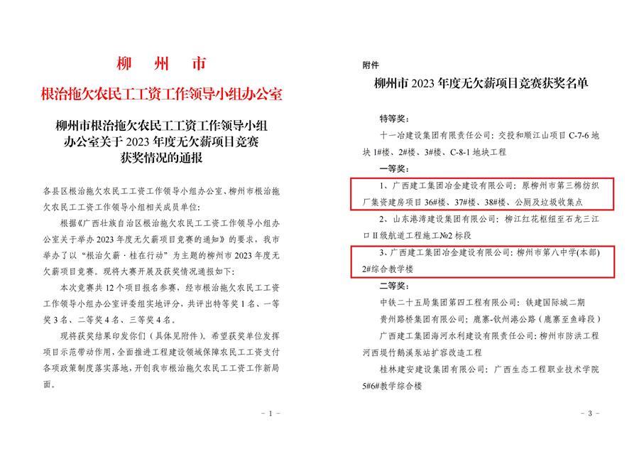 中国·88858cc永利(股份)官方网站