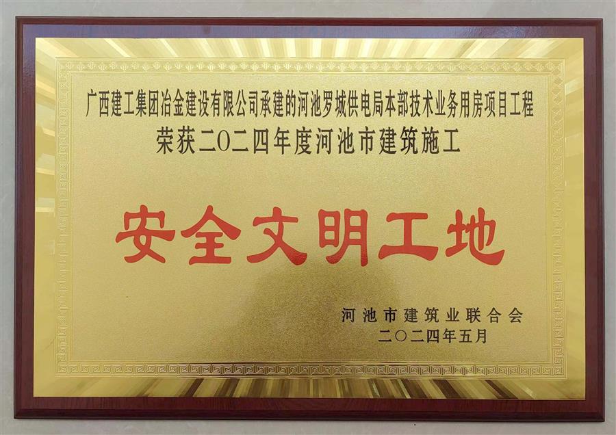 中国·88858cc永利(股份)官方网站