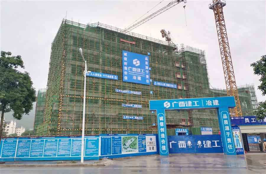 中国·88858cc永利(股份)官方网站