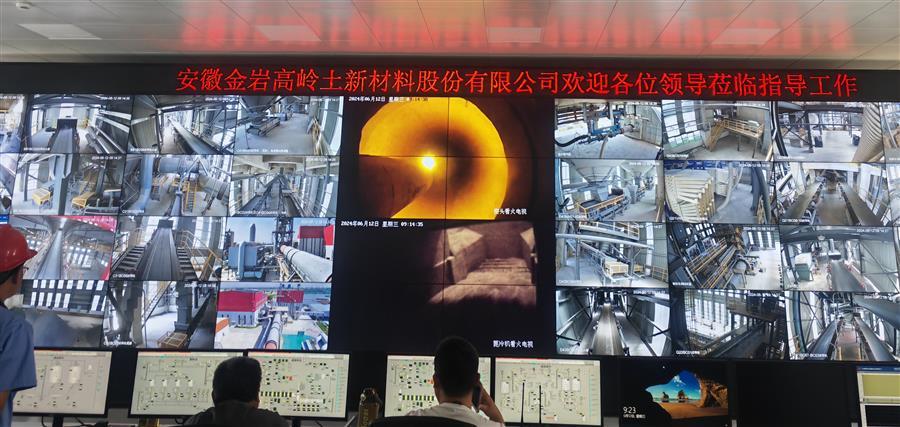 中国·88858cc永利(股份)官方网站