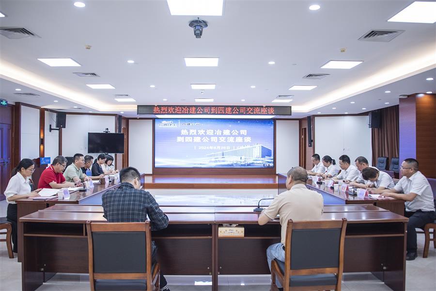 中国·88858cc永利(股份)官方网站