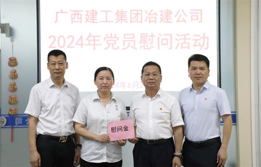 中国·88858cc永利(股份)官方网站