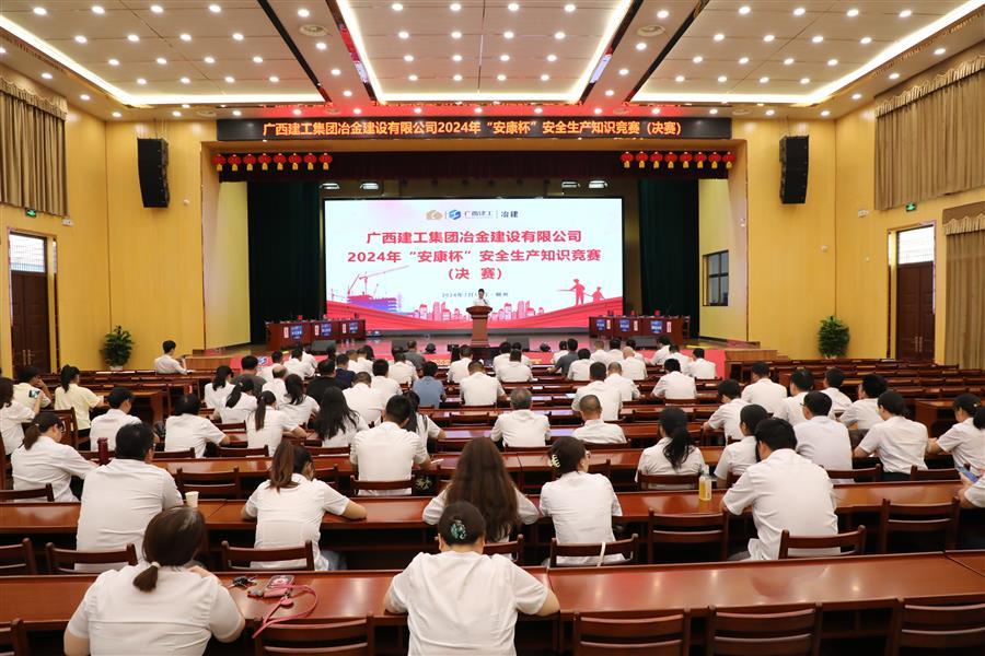 中国·88858cc永利(股份)官方网站