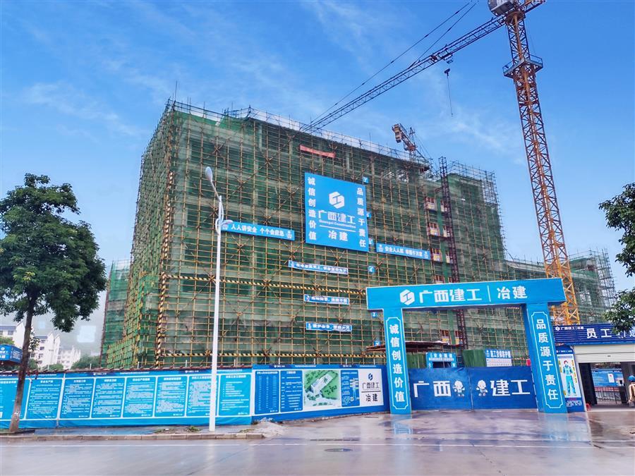 中国·88858cc永利(股份)官方网站