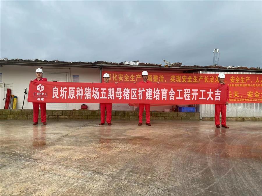中国·88858cc永利(股份)官方网站