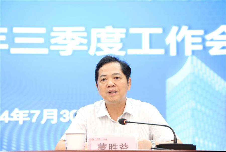 中国·88858cc永利(股份)官方网站