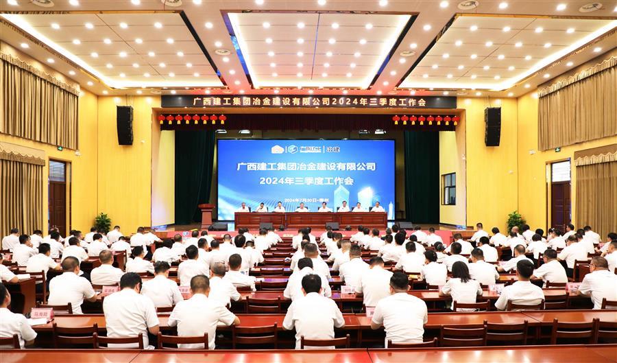 中国·88858cc永利(股份)官方网站