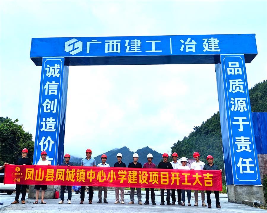 中国·88858cc永利(股份)官方网站