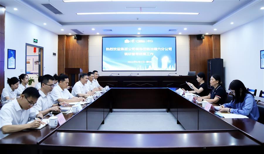 中国·88858cc永利(股份)官方网站