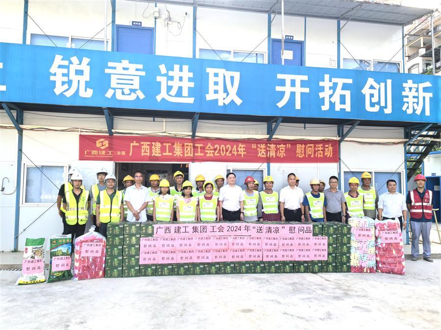 中国·88858cc永利(股份)官方网站