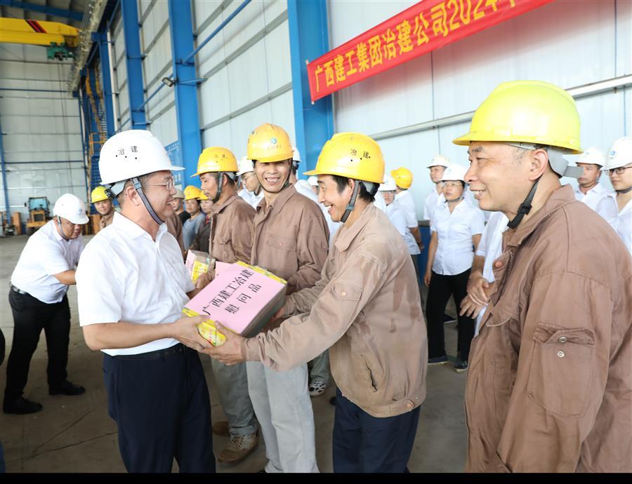 中国·88858cc永利(股份)官方网站