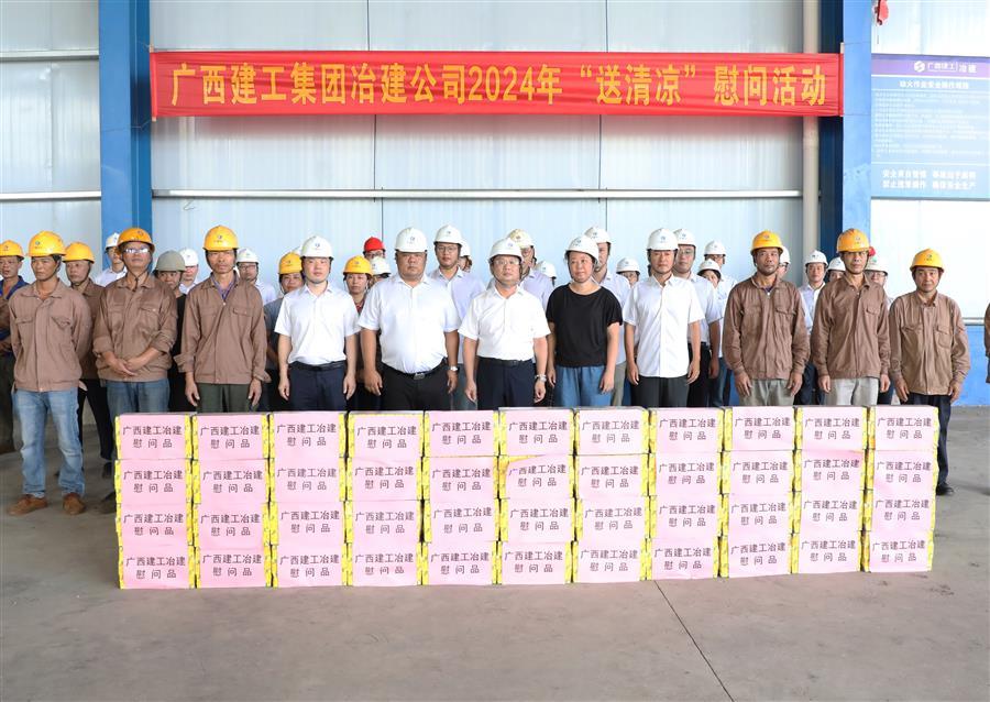 中国·88858cc永利(股份)官方网站