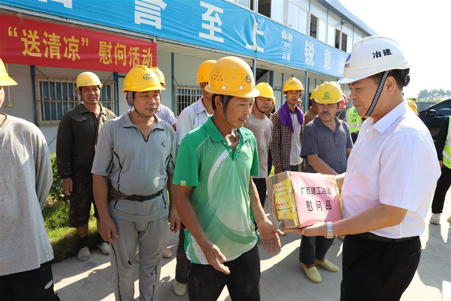 中国·88858cc永利(股份)官方网站