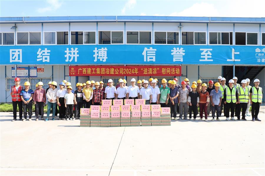 中国·88858cc永利(股份)官方网站