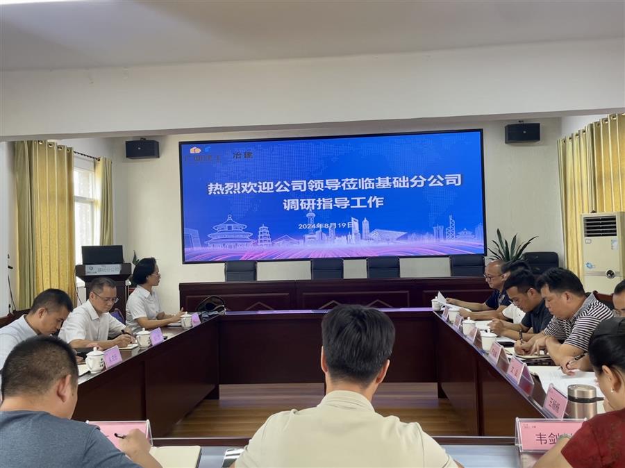 中国·88858cc永利(股份)官方网站