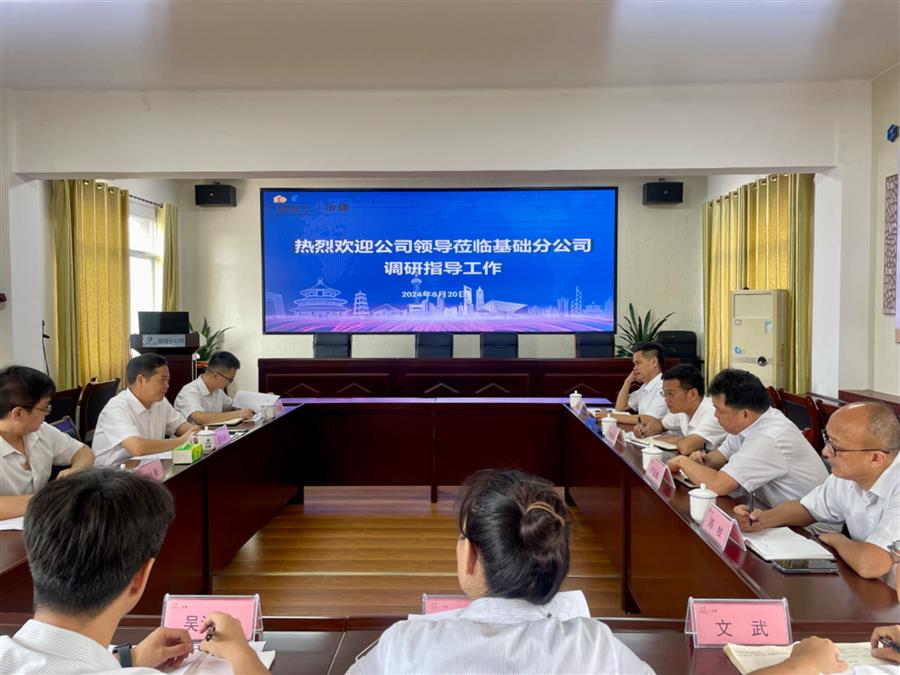 中国·88858cc永利(股份)官方网站