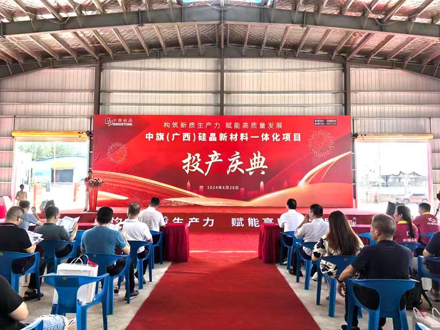 中国·88858cc永利(股份)官方网站