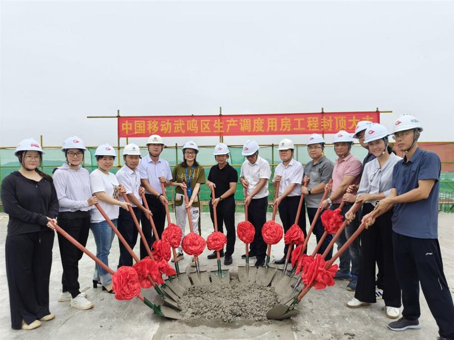 中国·88858cc永利(股份)官方网站