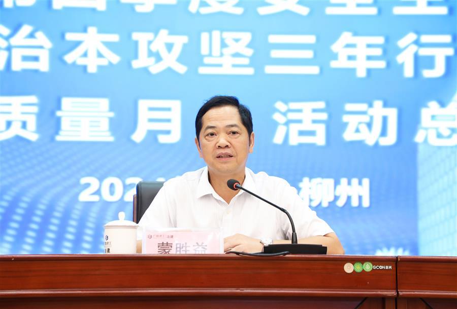 中国·88858cc永利(股份)官方网站