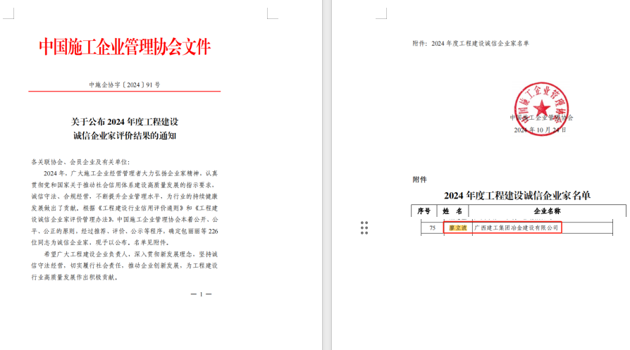 中国·88858cc永利(股份)官方网站