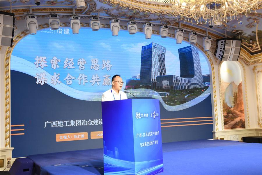 中国·88858cc永利(股份)官方网站