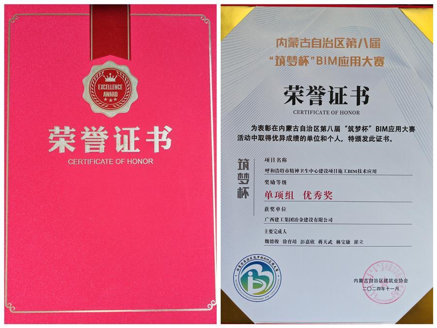 中国·88858cc永利(股份)官方网站