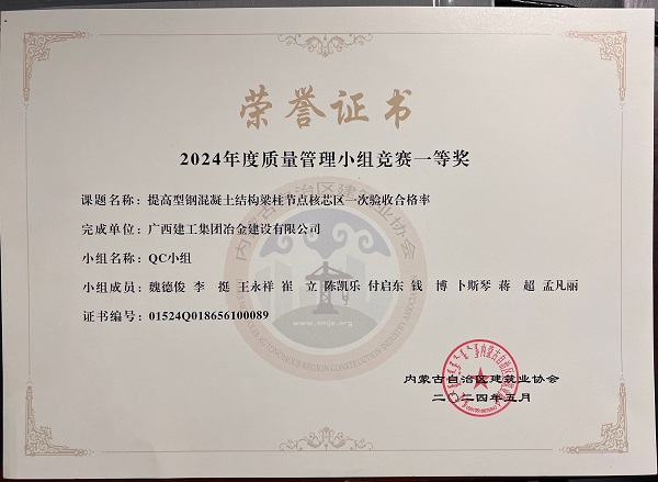 中国·88858cc永利(股份)官方网站