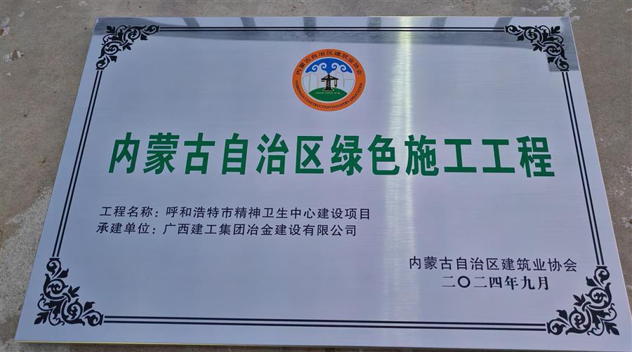 中国·88858cc永利(股份)官方网站