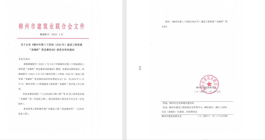 中国·88858cc永利(股份)官方网站