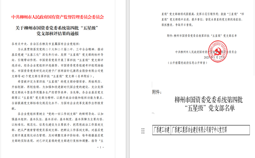中国·88858cc永利(股份)官方网站
