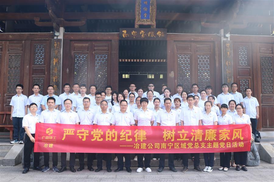 中国·88858cc永利(股份)官方网站