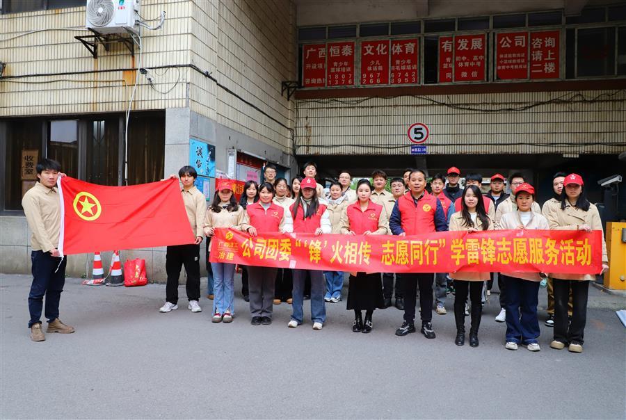 中国·88858cc永利(股份)官方网站