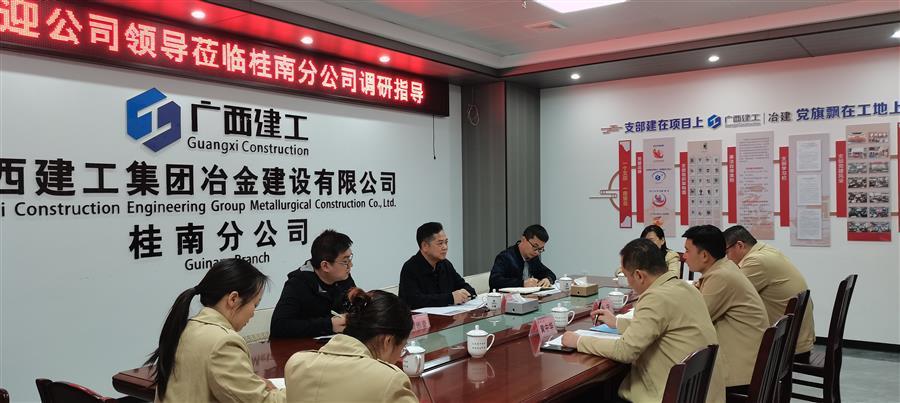 中国·88858cc永利(股份)官方网站