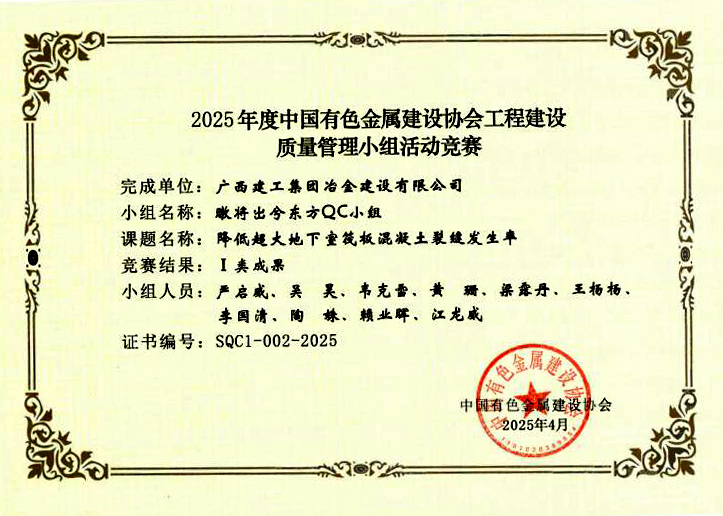中国·88858cc永利(股份)官方网站