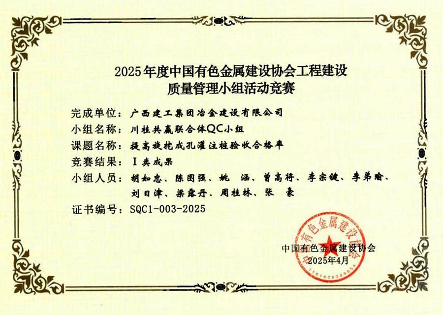 中国·88858cc永利(股份)官方网站