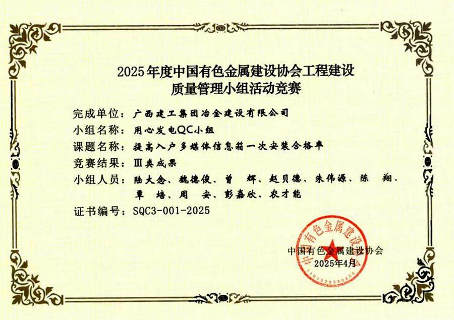 中国·88858cc永利(股份)官方网站