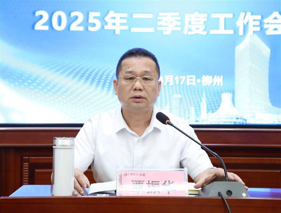 中国·88858cc永利(股份)官方网站