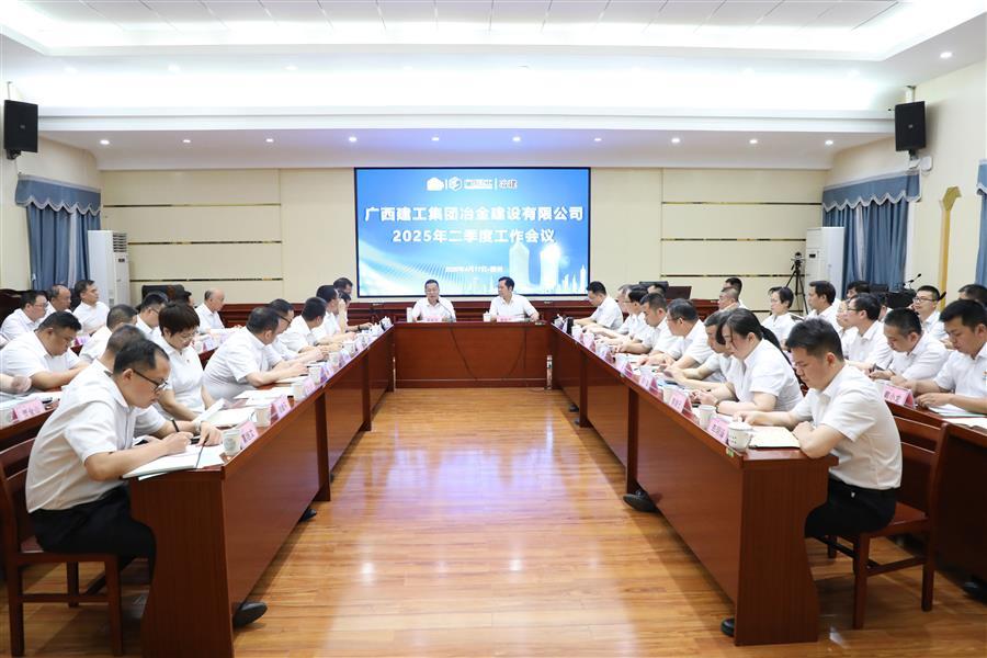 中国·88858cc永利(股份)官方网站