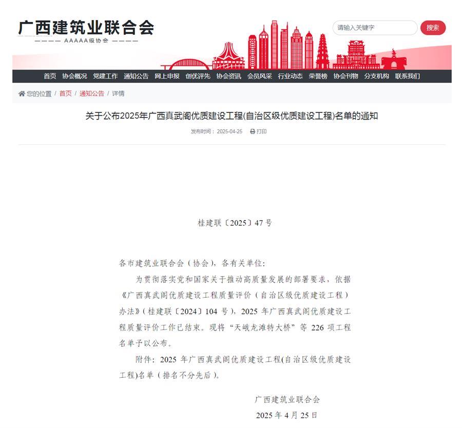 中国·88858cc永利(股份)官方网站