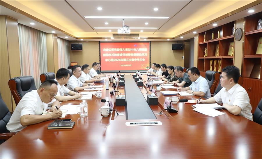 中国·88858cc永利(股份)官方网站