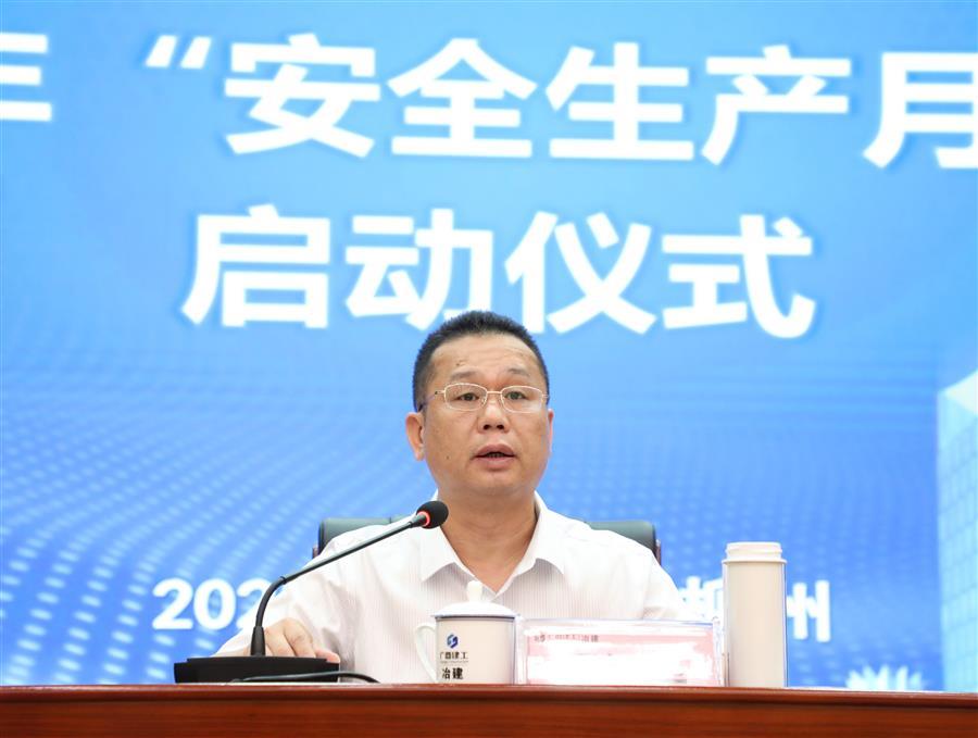 中国·88858cc永利(股份)官方网站