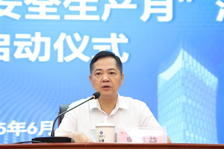 中国·88858cc永利(股份)官方网站