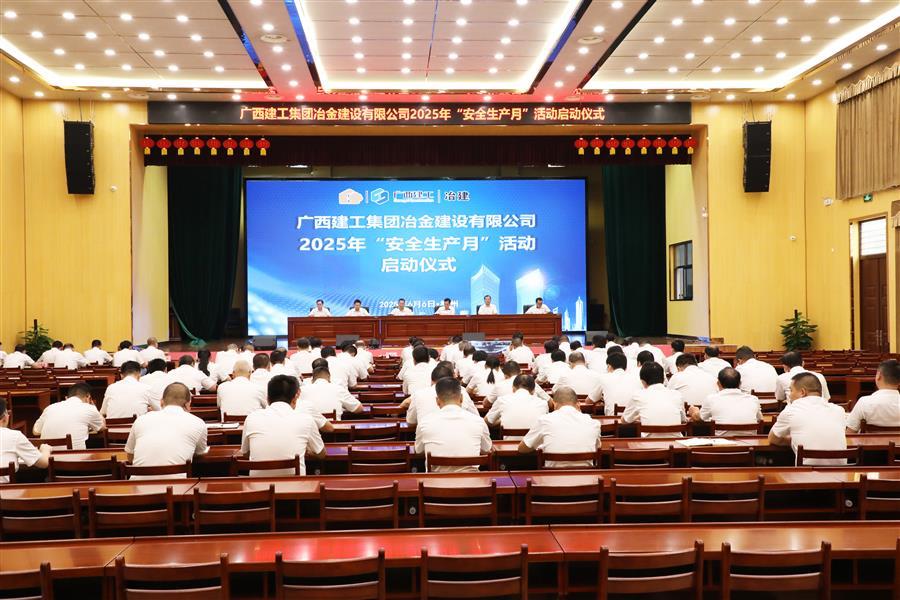 中国·88858cc永利(股份)官方网站