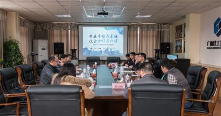 校企相助 共育修建人才