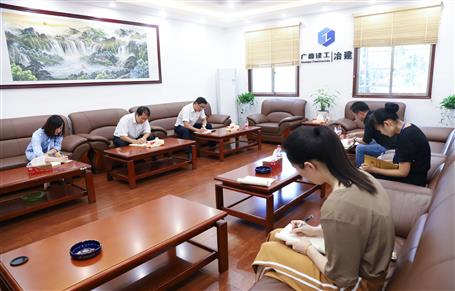 公司机关党群支部召开党小组聚会